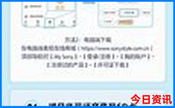 湖北省旅游地图景点地图