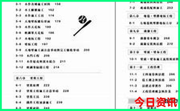 新疆亲子游最佳路线