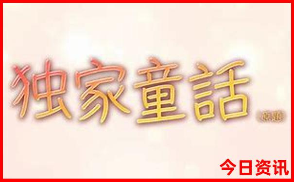 成都近郊游50个景点